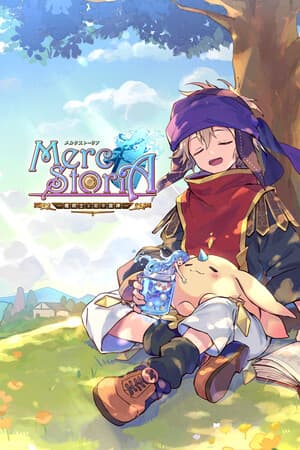 メルクストーリア - 癒術士と心の旋律 -