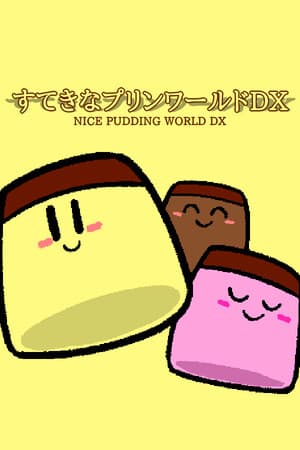 NICE PUDDING WORLD DX