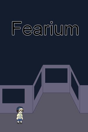 フィアリウム