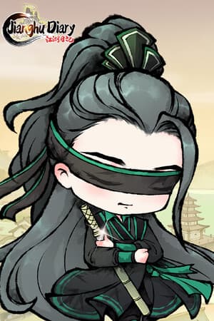 Jianghu Diary