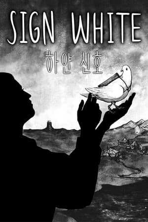 Sign White