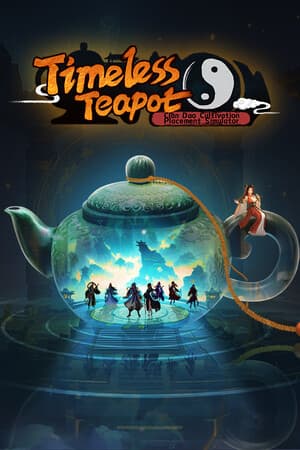 壶中日月 Timeless Teapot