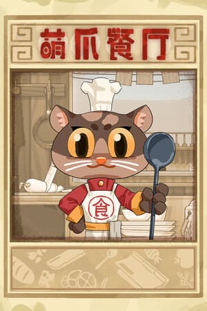 Paw Kitchen