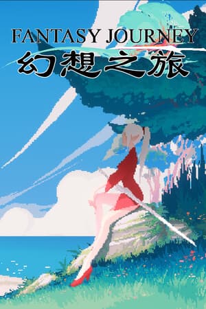 FantasyJourney