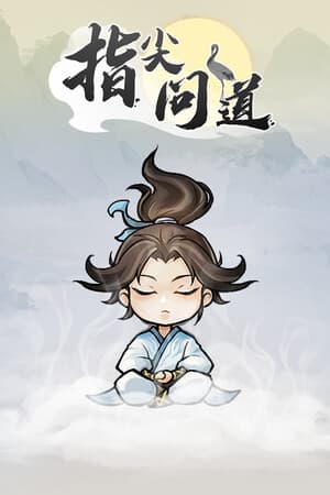 Path of Dao