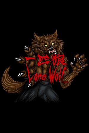 Lone Wolf