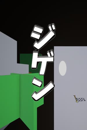 Dimension
