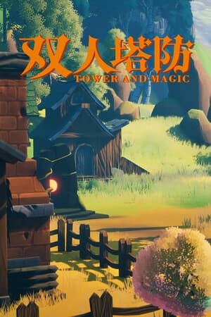 TowerAndMagic