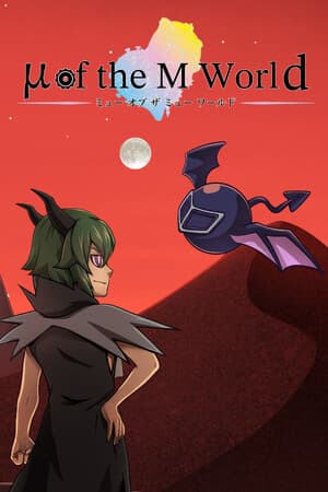 μ of the M World