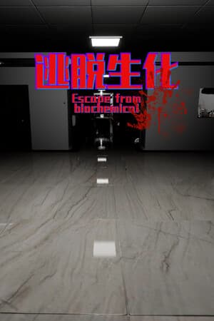 Escape from biochemical