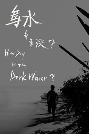 How Deep Is the Dark Water?