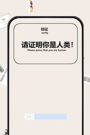 Verify: Please prove that you are human