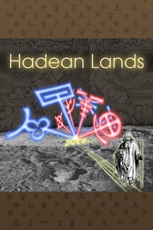 Hadean Lands