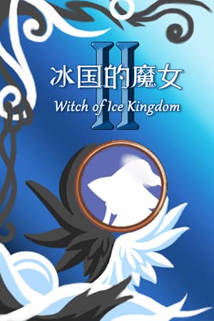 Witch of Ice Kingdom Ⅱ