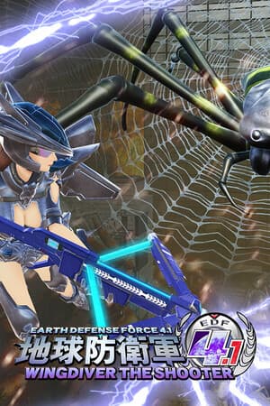 EARTH DEFENSE FORCE 4.1 WINGDIVER THE SHOOTER