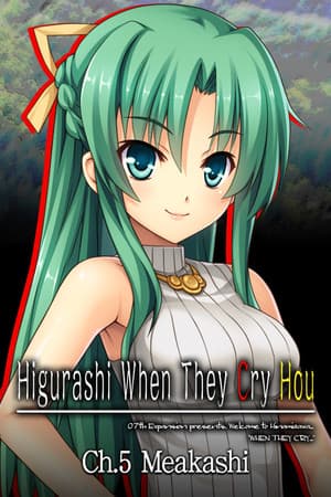Higurashi When They Cry Hou - Ch.5 Meakashi