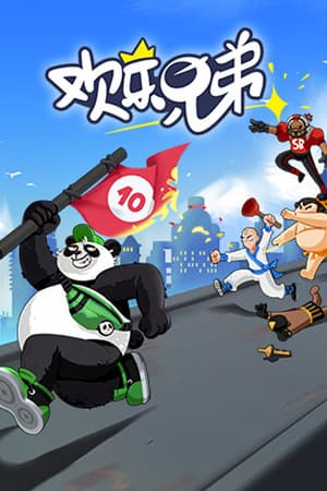 Prank Bros / 欢乐兄弟