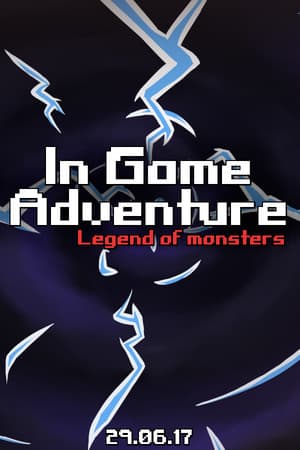 In Game Adventure: Legend of Monsters