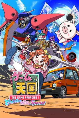 Game Tengoku CruisinMix Special