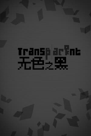 Transparent Black