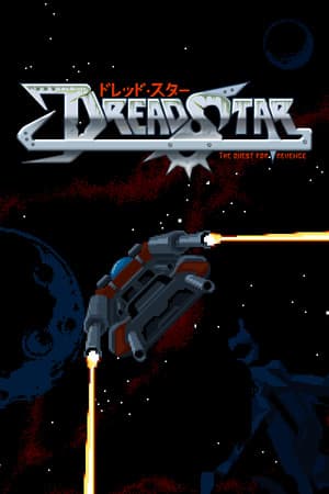 DreadStar: The Quest for Revenge