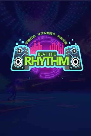Beat the Rhythm VR