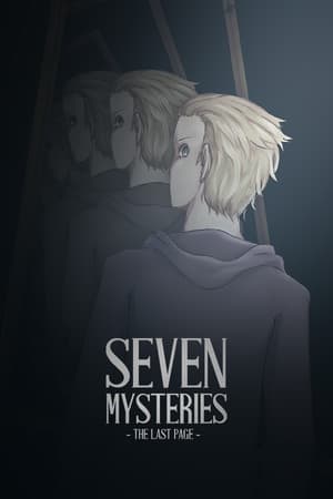 Seven Mysteries: The Last Page