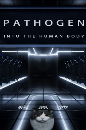 Pathogen-病原体