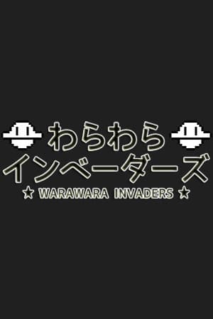 Warawara Invaders