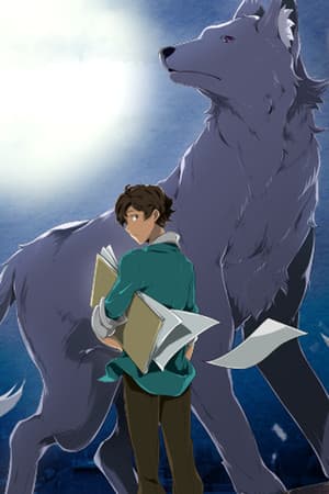 丰裕之角 不可思议之物居住的小镇