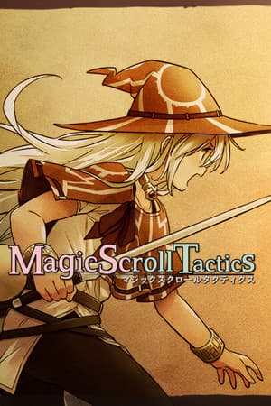 Magic Scroll Tactics / マジックスクロールタクティクス / 魔法卷轴 / 魔法捲軸