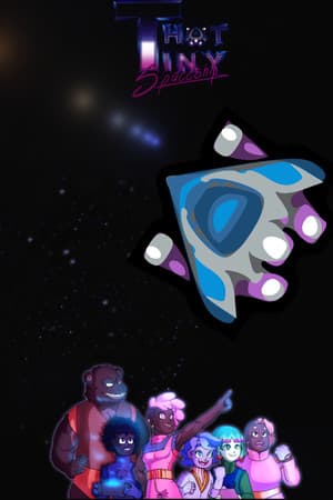 That Tiny Spaceship
