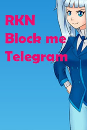 RKN Block Me: Telegram