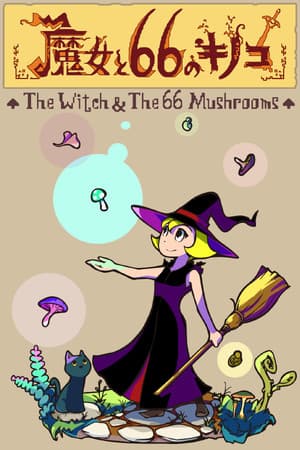 The Witch & The 66 Mushrooms