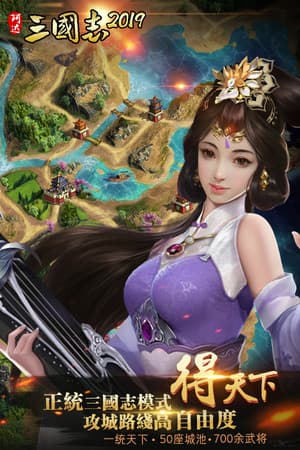 Three Kingdoms 2019 阿达三国志2019 横版