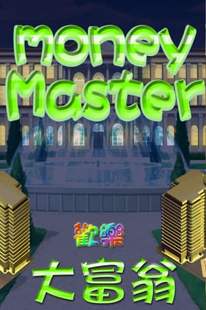 Money Master