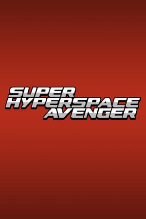 Super Hyperspace Avenger