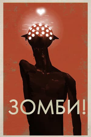 Pandemic Express - Zombie Escape