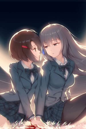 寄甡  Symbiotic Love