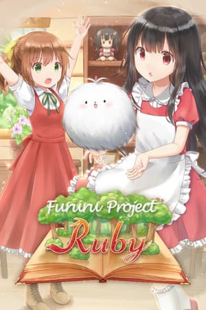 Fururu Project : Ruby