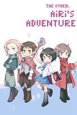 The Other: Airi's Adventure