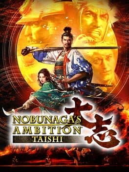 NOBUNAGA'S AMBITION