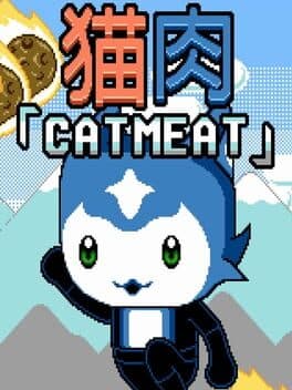 猫肉「Cat Meat」