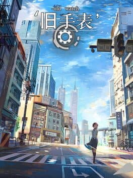 旧手表 - Old Watch