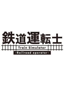 鉄道運転士 Railroad operator