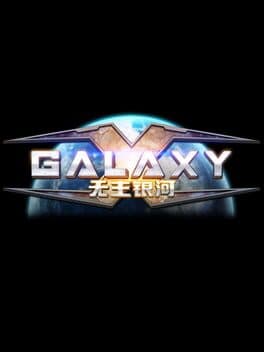 4X-Galaxy 无主之地：银河