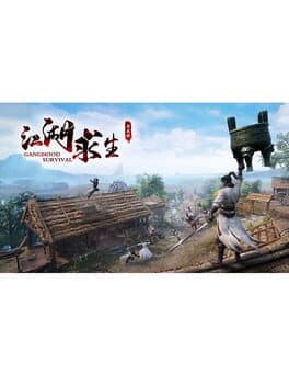 江湖求生 Ganghood Survival