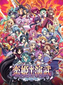 Koihime Enbu
