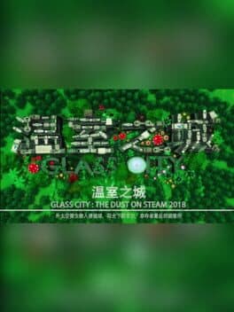 温室之城（Glass City : The Dust）