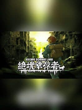 绝境幸存者 Escape Zombie Land